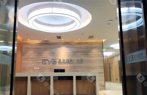 北京爱尔英智眼科入口