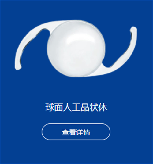 上海白内障如何申请补助的？材料流程全解析，超简单！