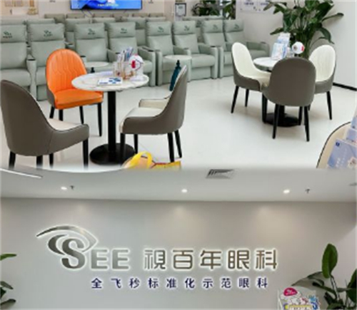广州视百年眼科全飞秒靠谱，专注近视矫正领域，能提供可靠手术服务