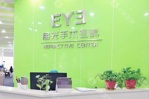 临沂新益民眼科医院金视青春之光图