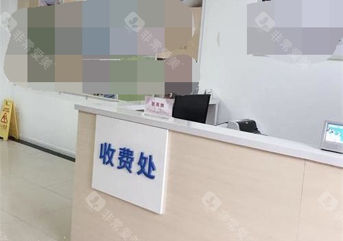 上海和平眼科收费处