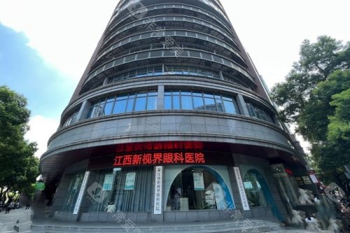 南昌新视界眼科门头