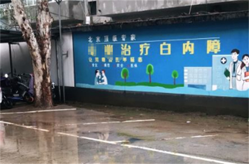 高碑店德仁眼科医院到底是不是正规医院？从资质、医生、科室各方位揭秘真相！