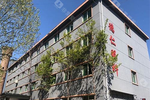 保定高碑店德仁眼科医院外观、