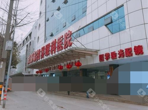 成都新视界眼科外观侧面环境