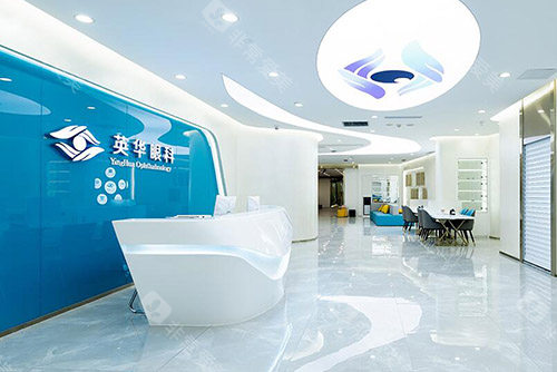 广州英华眼科院内环境展示图