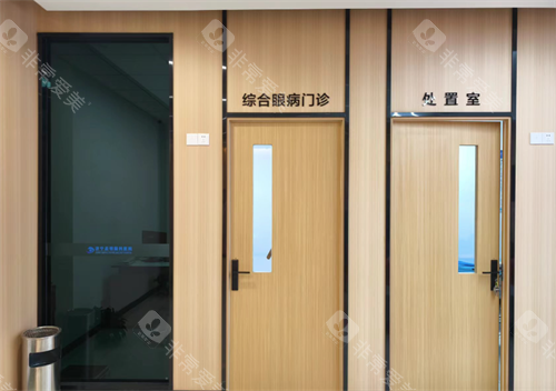 济宁启明眼科医院门门诊