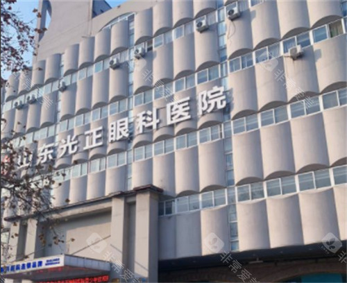 山东光正眼科门头环境图