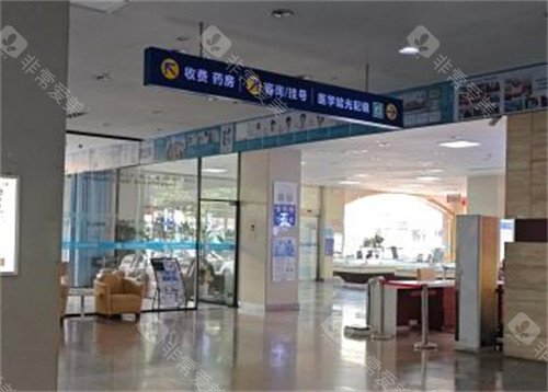 山东光正眼科大厅图片