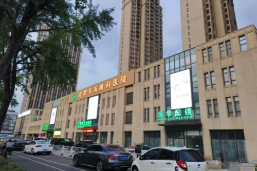 查看网友提供的合肥眼科医院排名前十：东南/普瑞/慧视/华厦/沃瑞这五家可覆盖各种眼病问题！
