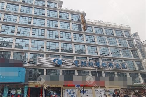 贵阳华厦眼科医院外观