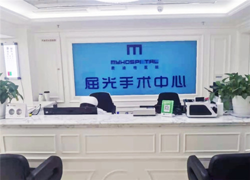 想做近视手术却犹豫不决？武汉麦迪格眼科刘艳春医生技术超靠谱，带你告别眼镜烦恼！
