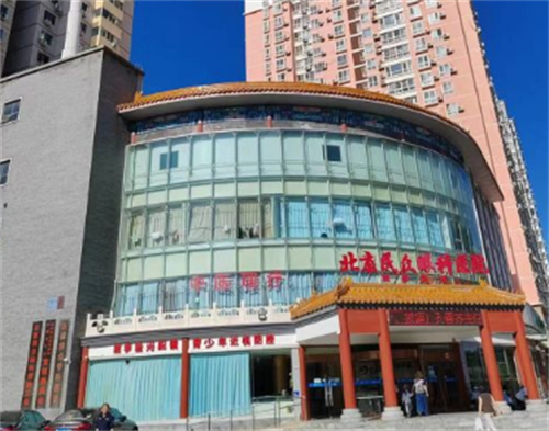 想在北京定做义眼片却不知选哪家？北京民众、希玛林顺潮等10家眼科医院为你解难题！