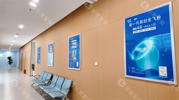 哈尔滨爱尔眼视光医院2楼屈光面诊等候区
