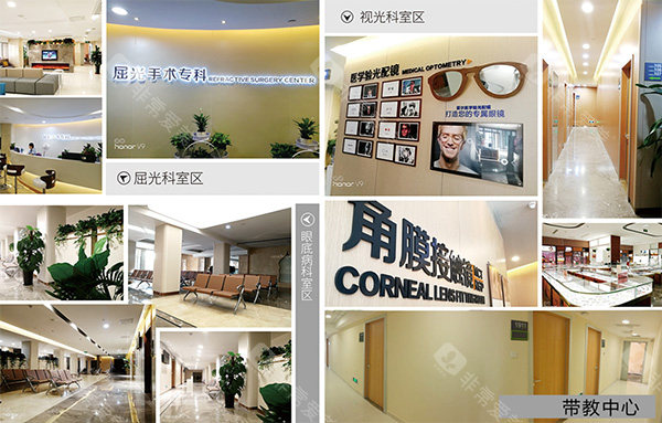 哈尔滨爱尔眼科评价