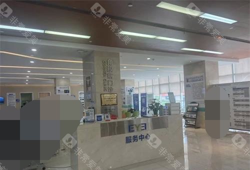 武汉爱尔眼科医院服务中心