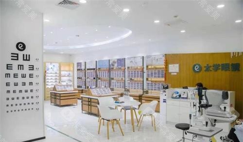 苏州太学眼科大厅环境