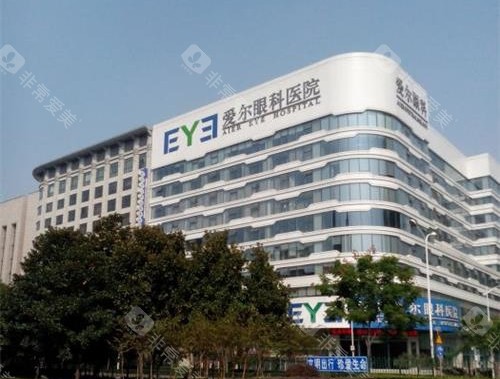 武汉爱尔眼科医院外观大楼
