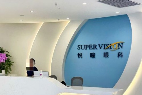 成都悦瞳眼科医院怎么样？德国蔡司设备全覆盖|个性化诊疗方案|口碑爆棚