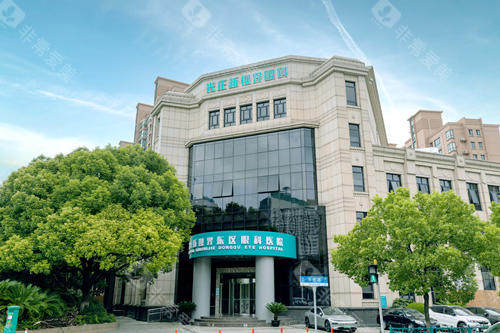 上海新视界东区眼科医院大楼