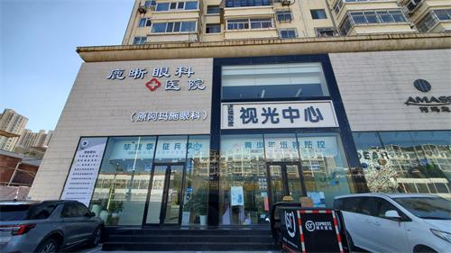 青岛鹿晰眼科医院到底正不正规？从资质、医生、设备各方位揭秘，为你的眼健康把关！