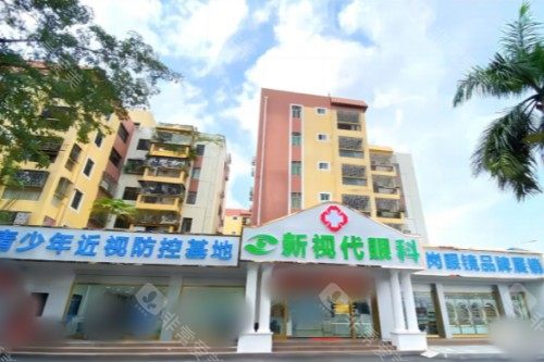 近视眼视力表现图 (2)