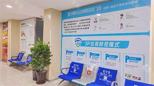 深圳深北爱尔眼科怎么样？龙华区正规眼科|全飞秒手术1.38万起|医生团队经验足
