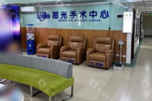 青岛福柏眼科医院休息区
