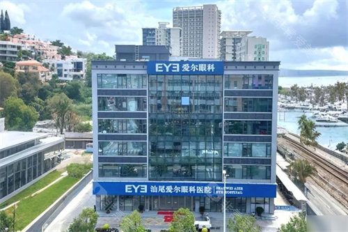 想了解汕尾爱尔眼科做白内障怎么样？这份参考内容能帮你做判断