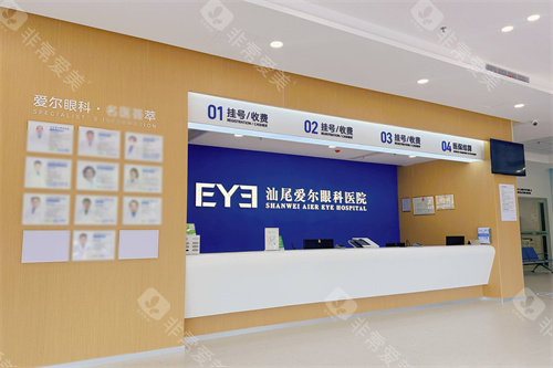 汕尾爱尔眼科做晶体植入多少钱？附晶体植入项目参考信息