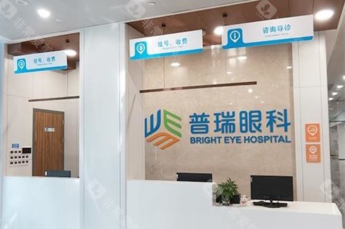 网友评选济南眼科医院排名：五家正规医院技术优势大公开速来围观！