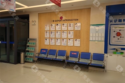 鸡西爱尔眼科医院内部环境