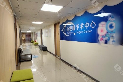 北京爱尔福康眼科医院近视眼手术中心