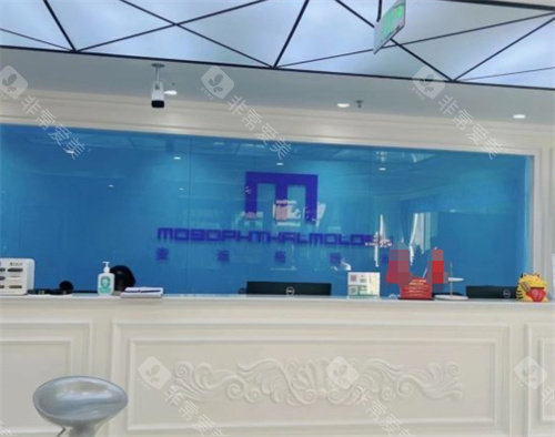 北京麦迪格眼科是正规的连锁眼科医院！连锁资质全，看眼比找对象还放心！