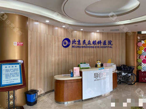网友整理北京的眼科医院排名大全，北京民众/熙仁/爱尔等都上榜了！