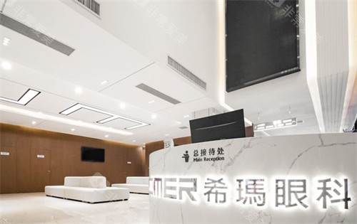 珠海希玛林顺潮眼科医院2025价格表:个性化飞秒20800元起、ICL晶体植入17800元起/单眼！
