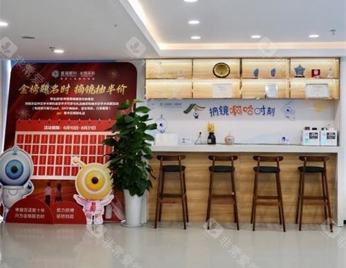 成都普瑞眼科医院探店怎么样?表妹全飞秒术后告别啤酒瓶底,眼神都变明亮了!