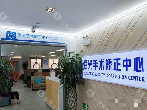 上海普瑞眼科医院logo墙