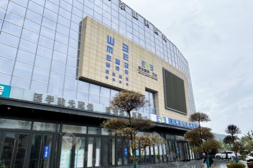 天水爱尔眼科医院做近视手术可行吗？特色团队、可靠设备与个性化方案为你揭秘！
