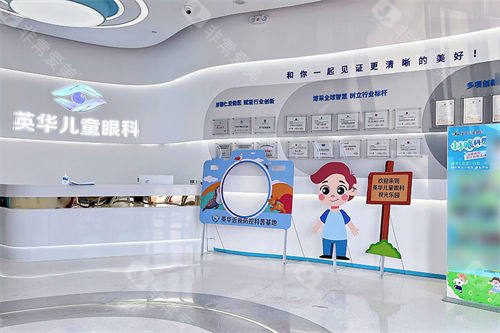 广州英华儿童眼科医院大厅导诊台及品牌墙
