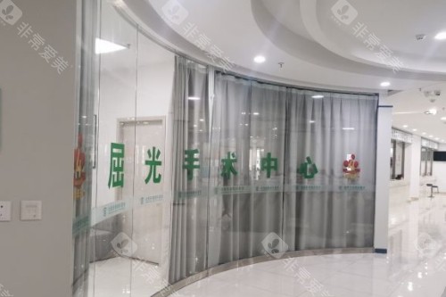 合肥东南眼科医院屈光中心