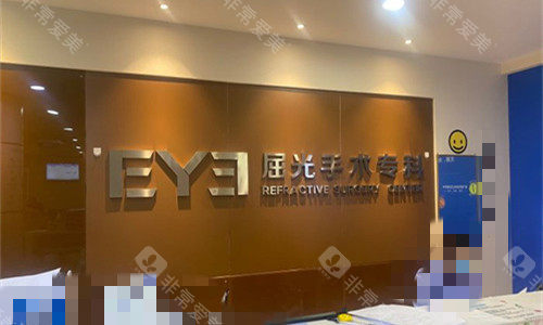 郑州爱尔眼科前台图展示