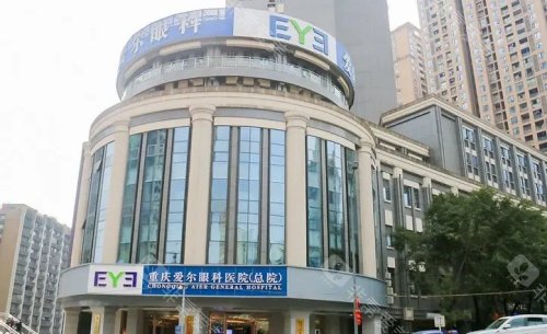 重庆爱尔眼科医院总院地址在哪？在江北区，详细电话+到院路线介绍