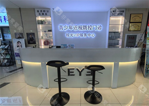 牡丹江爱尔眼科医院导医台