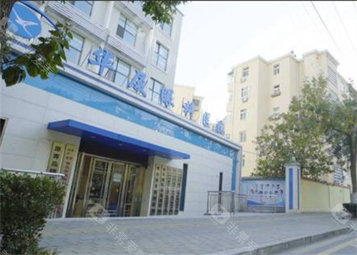 青岛华厦眼科外景环境图