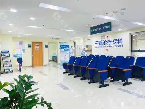 中山爱尔眼科医院干眼科