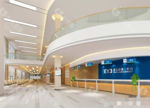 中山爱尔眼科医院大厅