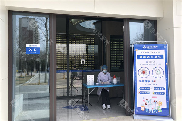 银川进川眼科医院入口处