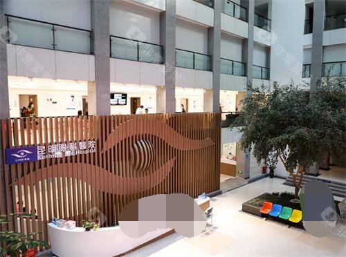 昆明眼科医院怎么样？滇港合作综合眼科|全飞秒4.0技术|地址在云瑞西路44号