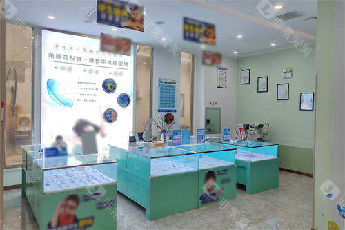 无锡明昕眼科门诊部一楼配镜区